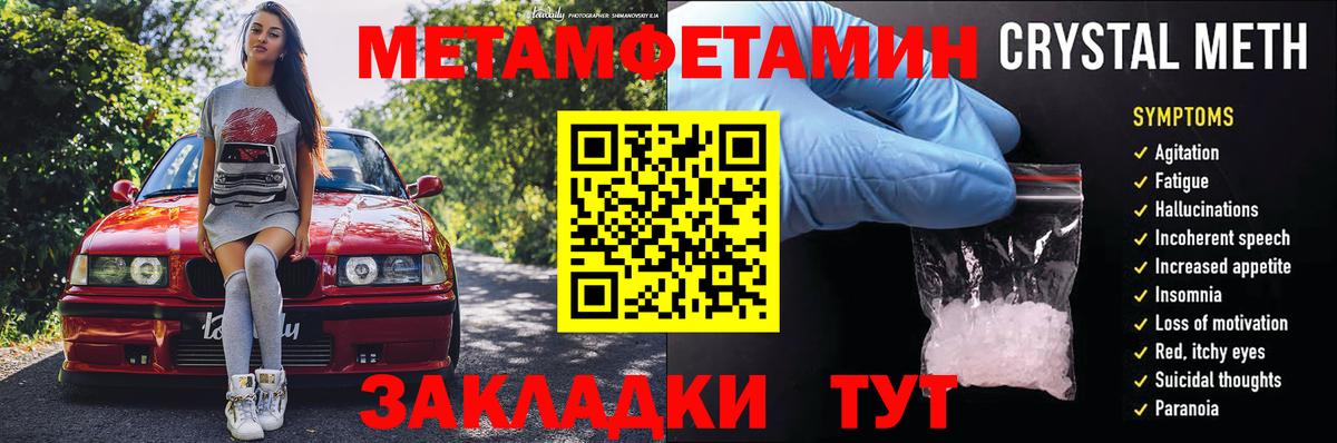 АМФ VHQ Сатка