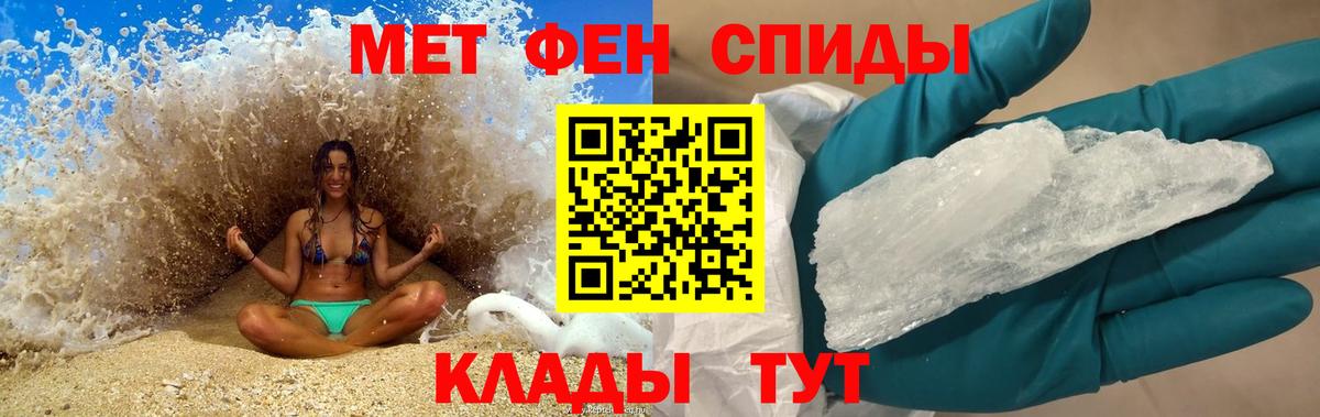 АМФЕТАМИН  Вход с VPN  Сатка  Amphetamine 97%  АМФЕТАМИН 
