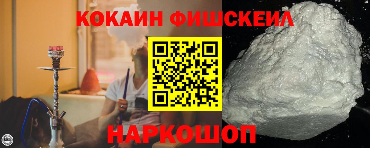 Кокаин Columbia Сатка
