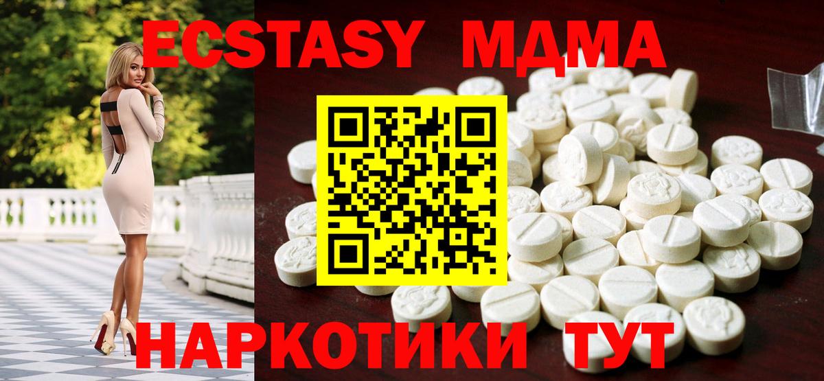 ЭКСТАЗИ Дубай Сатка