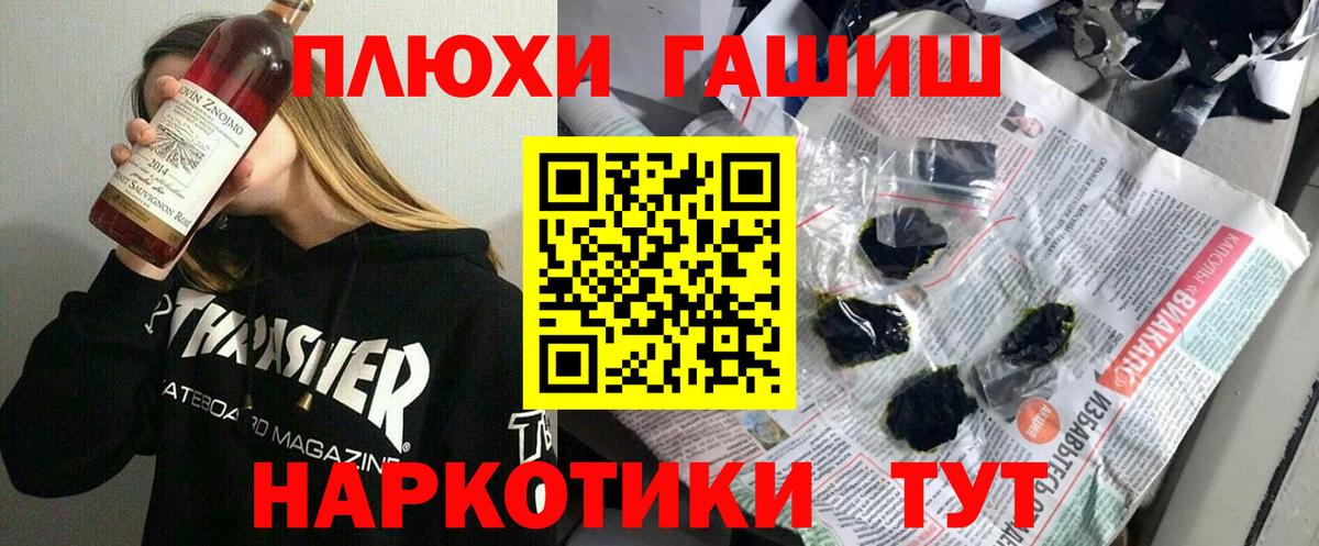 ГАШИШ VHQ Сатка