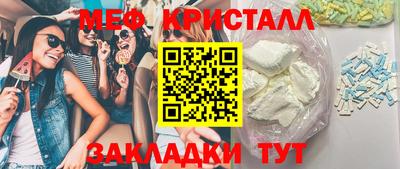 MDMA Рязань