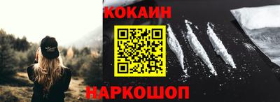 кокаин перу Пугачёв