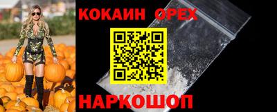прущая мука Пыть-Ях