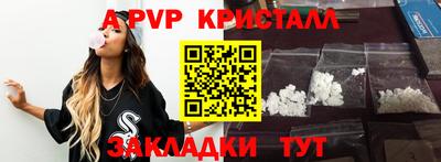 прущая мука Пыть-Ях