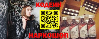 амф Рыбинск