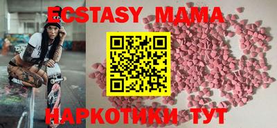 прущая мука Пыть-Ях