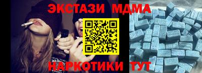 кокаин премиум Рузаевка