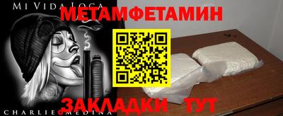 прущая мука Пыть-Ях