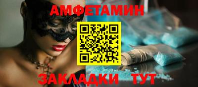 амф Рыбинск