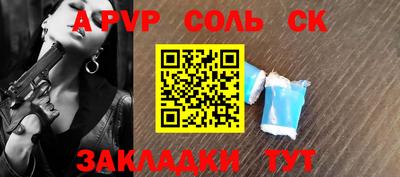прущая мука Пыть-Ях