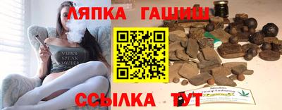 амф Рыбинск