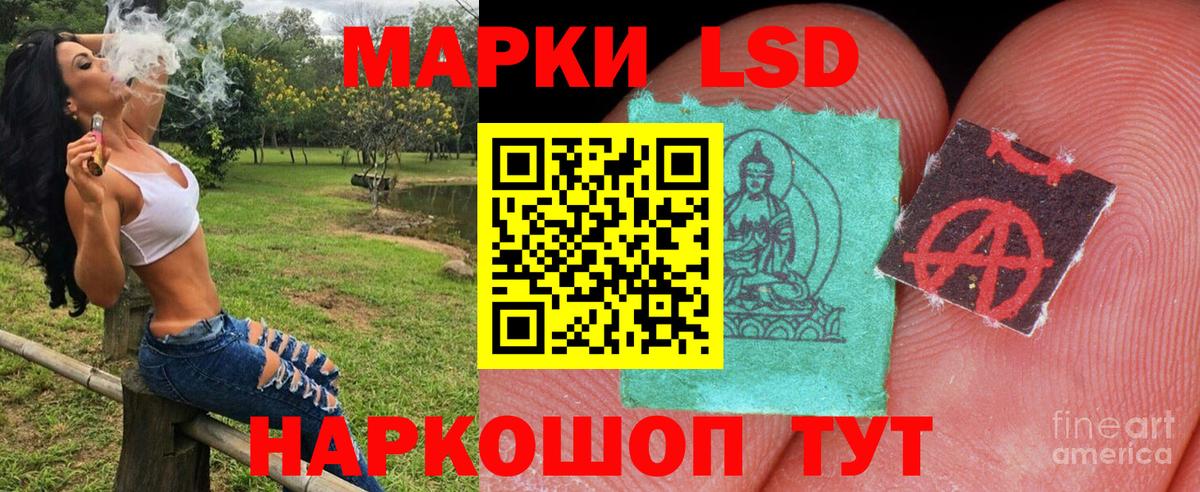 Сатка  Марки 25I-NBOMe 1,8мг  Марки 25I-NBOMe 1,8мг  Вход с VPN 