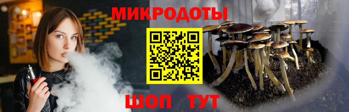 Псилоцибиновые грибы ЛСД  Псилоцибиновые грибы ЛСД  Сатка  Вход с VPN 