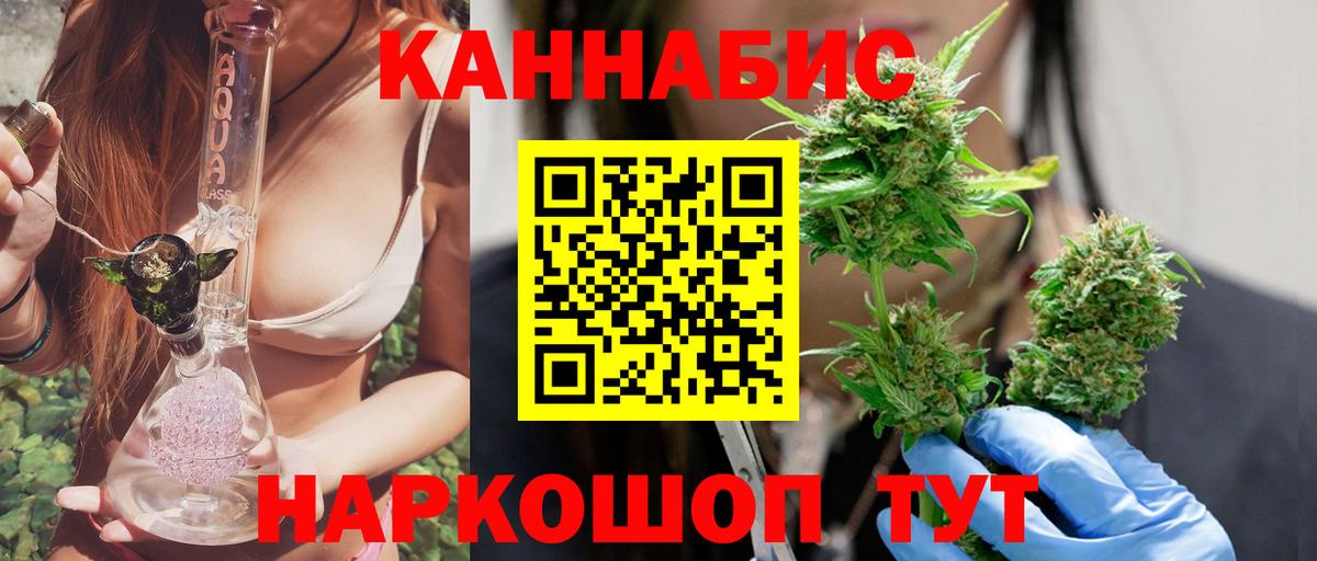 Конопля конопля Сатка