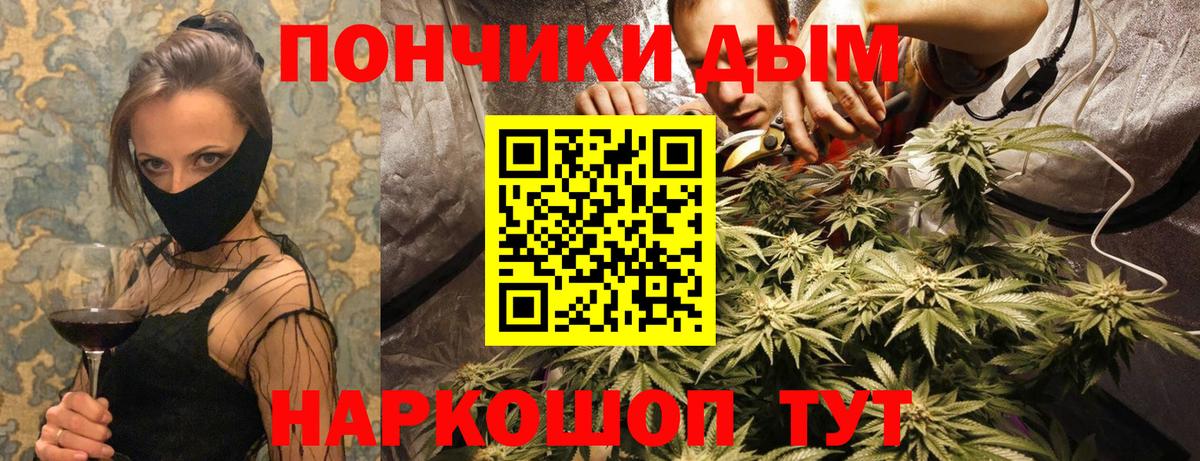 Каннабис AK-47  Бошки Шишки AK-47  Вход с VPN  Конопля тримм  Сатка 